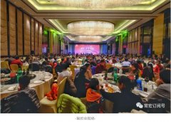 轉型·質量·實效 | 2018年常宏新春聯歡會，歡聚一堂，共賀新禧！