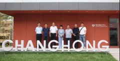 河北省工信廳、河北工業(yè)設(shè)計創(chuàng)新中心領(lǐng)導到常宏調(diào)研
