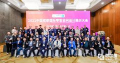 常宏副總工程師吳歆威在行業活動中進行主題分享